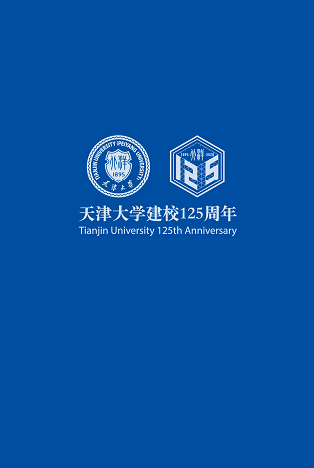 天津大学综合服务平台—登录